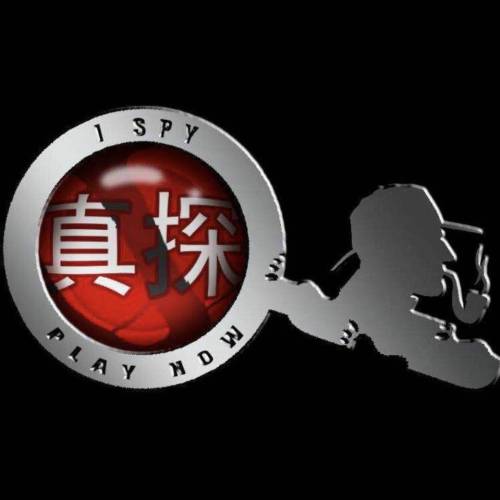 偵探召集令