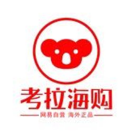 網(wǎng)易考拉