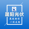 晟陽(yáng)光伏——光伏電站 一站采購(gòu)