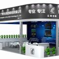 樂尊音響展會(huì)邀請(qǐng)/公司介紹