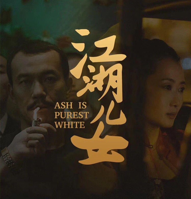 免费观影 | 专属您的尊贵礼遇!