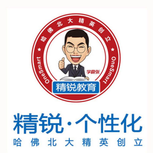 精銳教育-中華北路