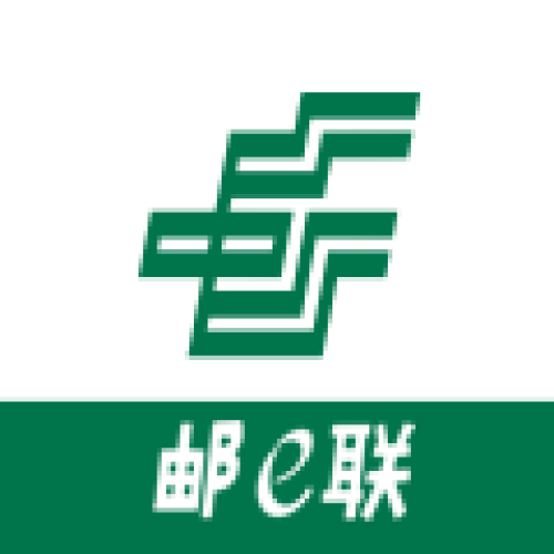 郵e聯(lián)-企業(yè)的專屬連接器