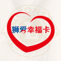 浙獅“獅愛幸福卡”項目組走進浙江特殊教育職業學院