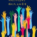 如何提高孩子的學習成績？