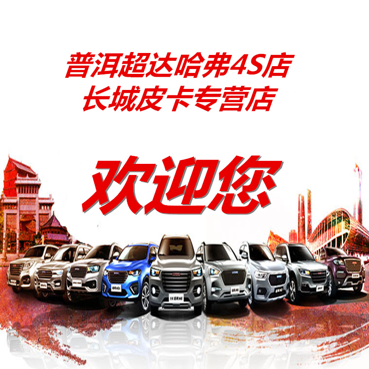 招聘汽車銷售人才