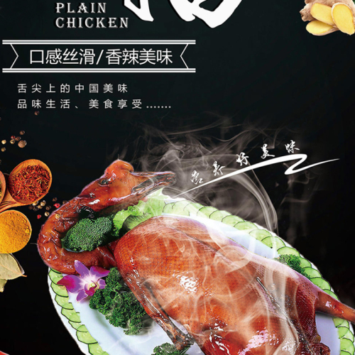 美味來了~