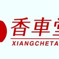 《汽車店面形象設計》