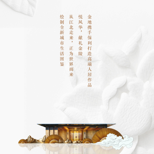 悦风华生活图鉴：时客的生活方式，美skr人！