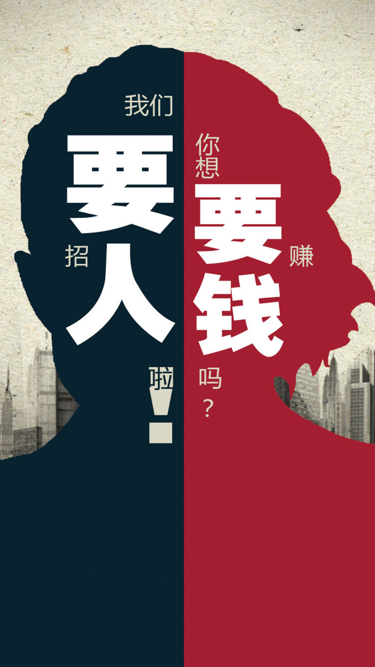 米洛家居招聘