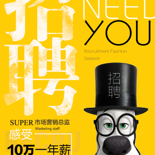 年薪10萬不是夢(mèng)