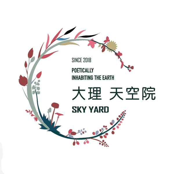 天空院微樓書第二稿
