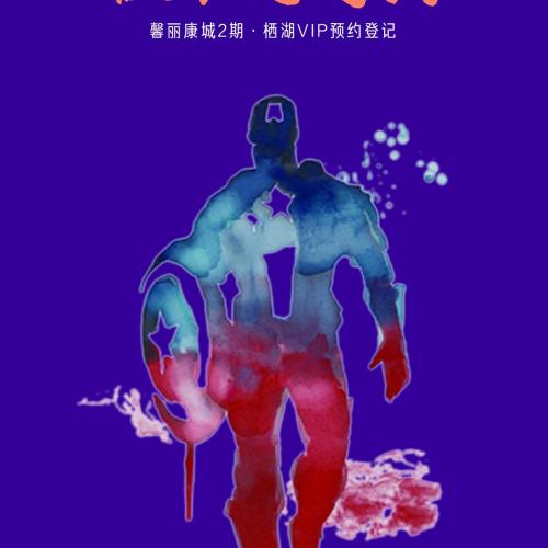 征不凡之人