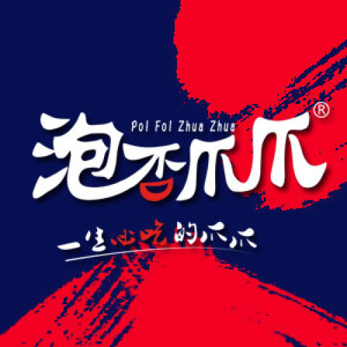 2018首屆餐飲行業“新品牌”大型特色美食展