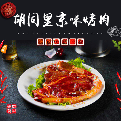 胡同里