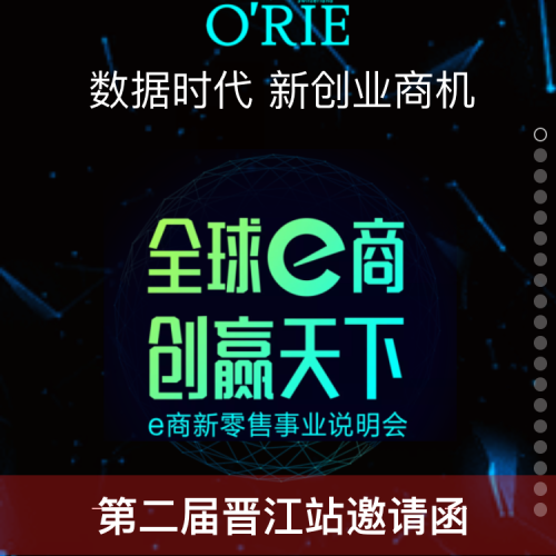 數(shù)據(jù)時(shí)代 新創(chuàng)業(yè)商機(jī)