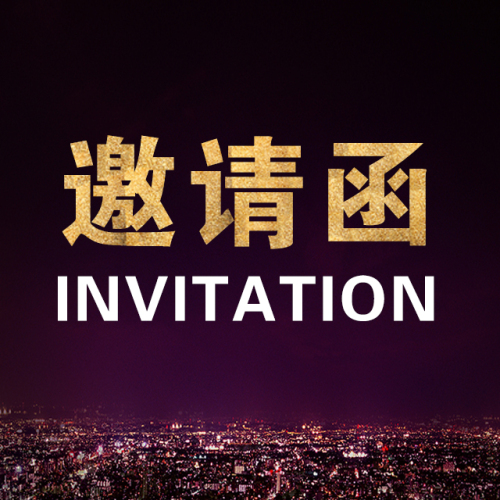 “引爆流量，最強收現(xiàn)”暨天辰同業(yè)聯(lián)盟根源抗衰普及模式發(fā)布會