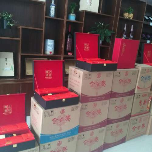 中秋國慶 雙節(jié)鉅惠