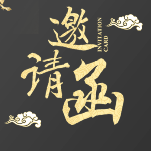 [洹]2018《零成本營銷》會議營銷+落地會議