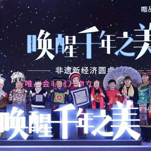 探索·發(fā)現(xiàn)·傳承