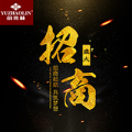 陳大電商代運(yùn)營方案
