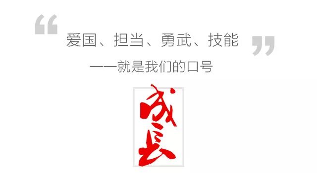扬帆少年 “荣誉军团”王者归来夏令营（3天2夜）