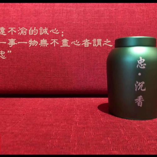 沉香普洱茶