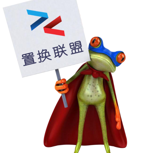 置换联盟宣传品牌