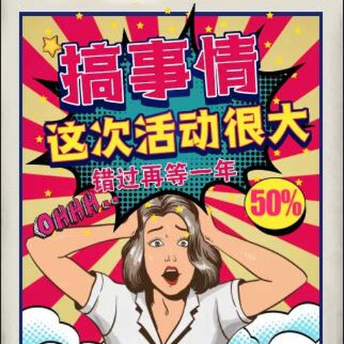 【廣州中潤倉】雙11狂歡報(bào)