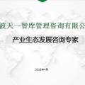 企業(yè)簡(jiǎn)介