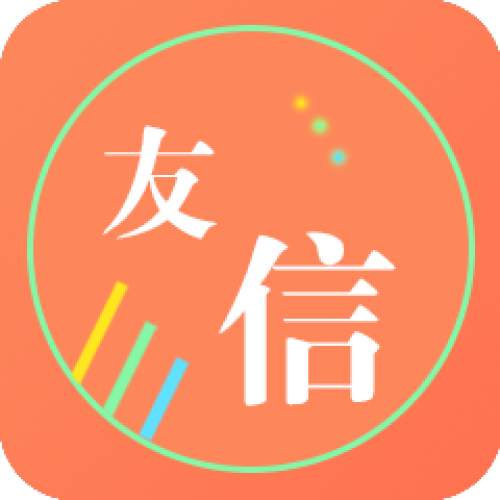 友信金融理財
