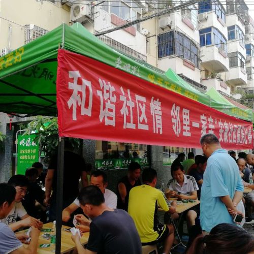 淮北老明光全民摜蛋大賽