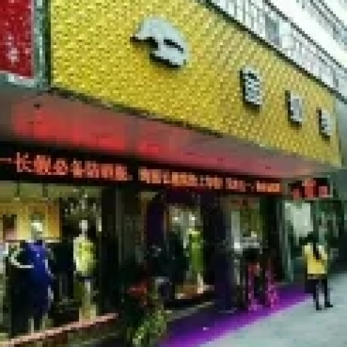 祁東縣金狐貍服飾夏季清倉(cāng)風(fēng)暴來(lái)襲