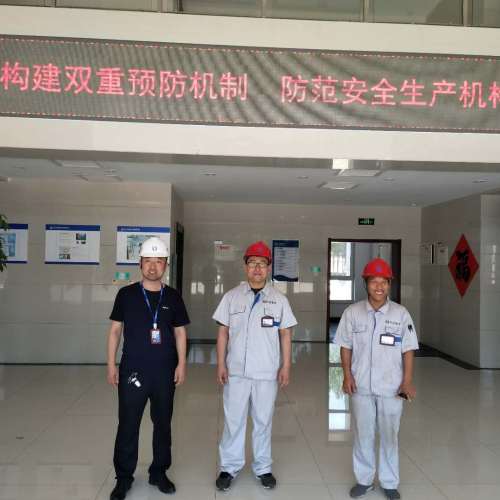 微電子安全環保周檢查