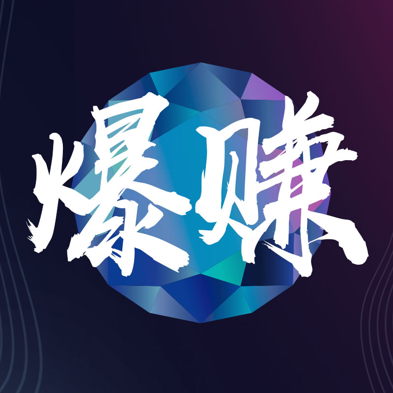 8月9版本-18个珠宝行业赚钱新方法+新案例