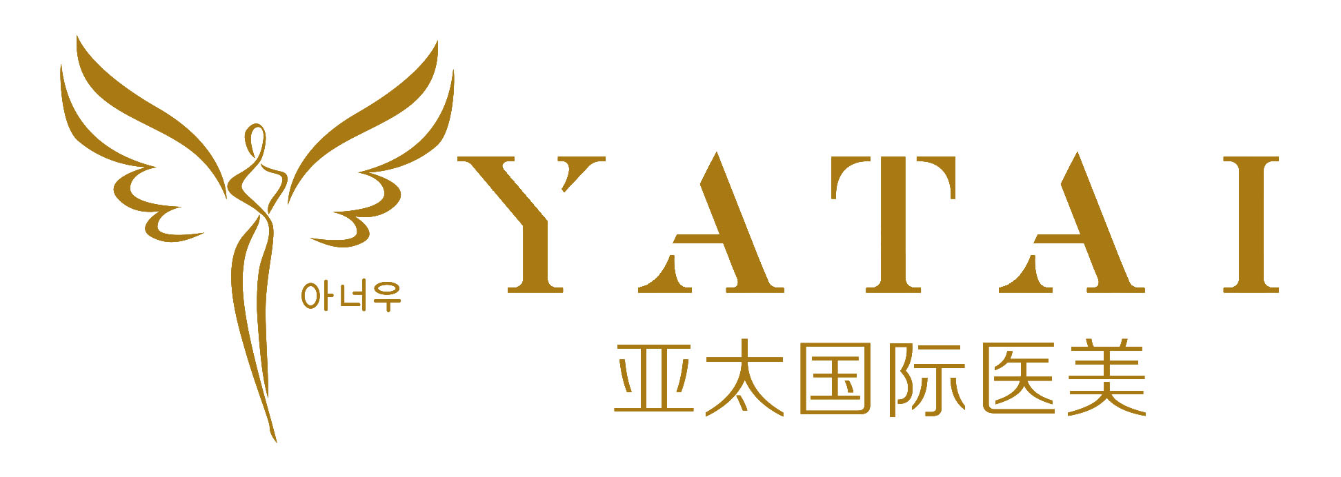 医美看亚太   亚太集团招商大会吉安站启动！！！