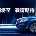 博瑞GE
