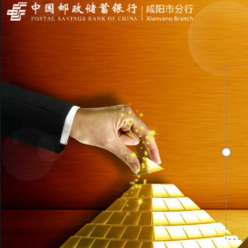 贵金属产品图册