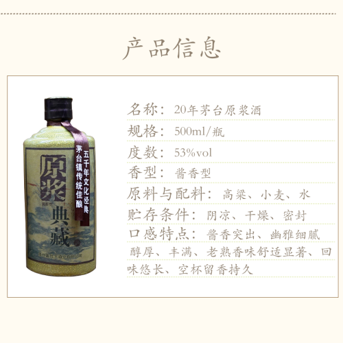 琪淋酒業(yè)