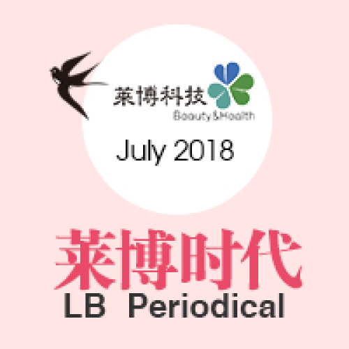 萊博時代