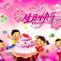 HAPPY BIRTHDAY!