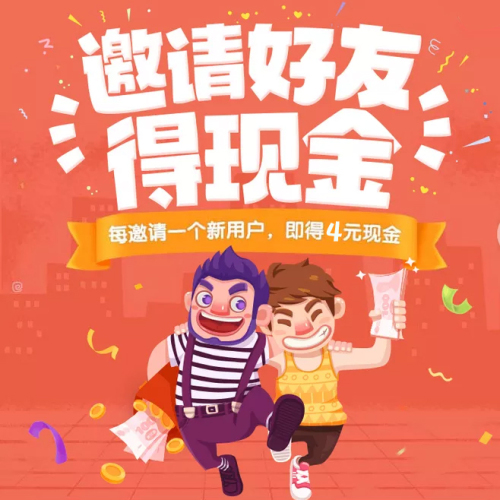 推廣返利機器人