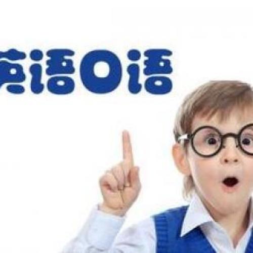 銘良教育機構英語口語班招生啦！