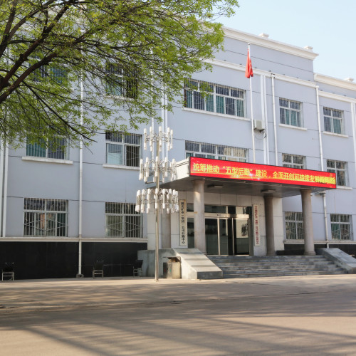 潞安集團后勤中心—黨委工作會暨黨風廉政工作會