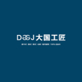 大國(guó)工匠