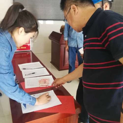 华能轮台热电分公司组织开展“爱心捐款救助”活动