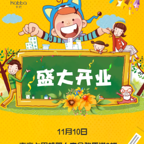 比迪士尼更好玩的地方，乐高积木、编程免费任玩！