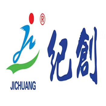 纪创-新疆务工项目宣传图册