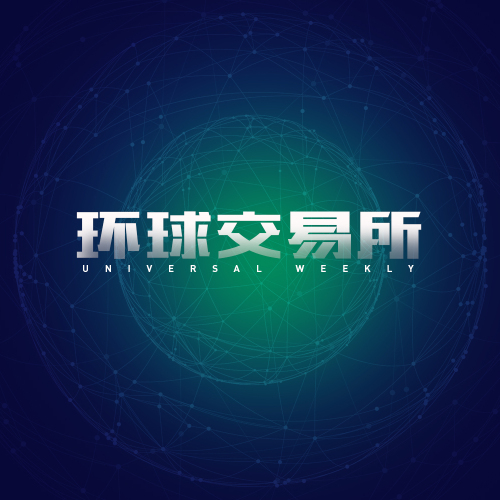 环球交易所注册惊喜送不停