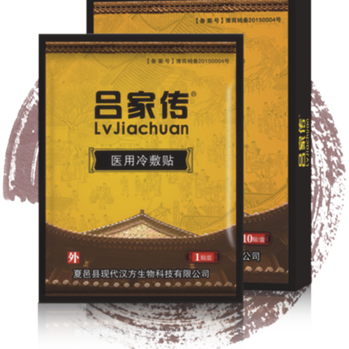 呂家傳《送給父母的禮物》